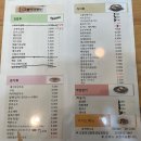 고봉민김밥동탄 | [동탄 맛집] 고봉민 김밥 남광장점 방문 후기 민생 지원금 네이버 페이 결제 가능