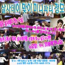 댄스살사