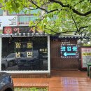 [남원] 우연히 찾은 인생 냉면 맛집 &#39;봉가면옥&#39; 방문 후기
