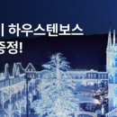 하나비하우스 이미지