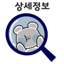 영도미용실 머리하기좋은날