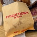 KFC | 천안 신불당 KFC 방문 후기｜기묘한 2인 세트