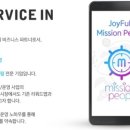 피플 네이트