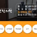 호연한의원 네이버블로그