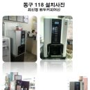 원광주유소