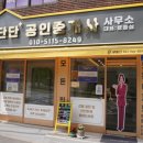 성북부동산공인중개사사무소 네이버블로그
