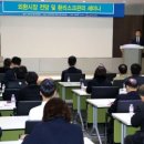 한국거래소·수입협회 공동 환리스크 관리 세미나 개최 이미지
