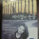 롯데쇼핑(주)롯데마트울산점 이미지