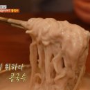 오늘국수 이미지