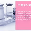 한양마취통증의학과의원 이미지