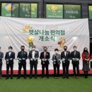 통일로일품주유소