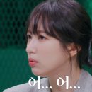 마녀사냥 2022 4화 후기