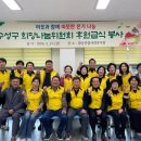 황금종합사회복지관 이미지