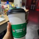 몬스터커피죽전역점