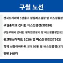 신동아아파트(102동앞) 이미지