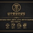 ABC행정사 이미지