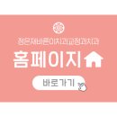 정우치과의원 이미지