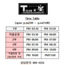 맵시나헬스클럽 | 취미운동으로 🥊무에타이는 어때?! 낙성대 티클럽 무에타이 6개월 후기
