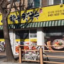 행운칼국수 이미지