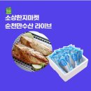 오케이(OK)유통 이미지