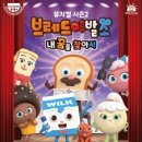 코코브레드 이미지