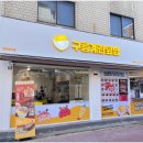 구름계란덮밥 이미지
