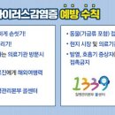 01-20 동구 이미지