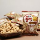 달고나디저트 이미지