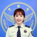 박예리 경위(전북청) 이혜진 순경(서울청) 경찰가수 송준(서울청) 이미지