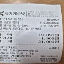 유림분식쎈타 이미지