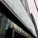 전라도 광주 출장 비지니스 호텔 추천 : cs 관광 호텔 후기(김대중컨벤션센터 10분 거리)
