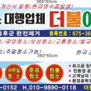 말끄미청소 이미지
