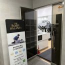 (주)더바디 | [청담 자세교정 추천] 더바디밸런스 방문 후기