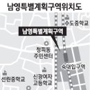 숙명여대 일대 이미지