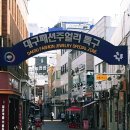 교동전자거리 네이버블로그