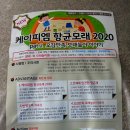 김천초등학교유치원 이미지