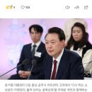 [속보] 윤 대통령 심야 긴급 담화 “비상 계엄 선포” 이미지