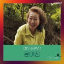 210430 만나면 좋은 친구