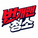 광양 여수 빈집 정리 방치된 집 냄새가 심해지고 있는 원인들