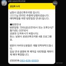 남원시장애인어울림센터 | 남원시 공공산후조리원 [산후케어센터 다온]