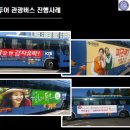 도심광고 이미지