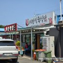 청하식당 | 포항 맛집 청하 시장식육식당 포항 청하 두루치기 맛집 시장식육식당 주차 웨이팅 내돈내산 솔직후기