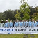 (주) 린데코리아 이미지