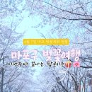 CU마포연남 이미지