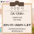 구이점빵 | [오사카여행] 공항급행열차 꿀팁,일본인친구와 프리큐라 📸