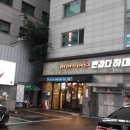 반갑다하대포 - 종로구 종로9길 8 | 반갑다하대포
