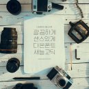 새늘다온 네이버블로그