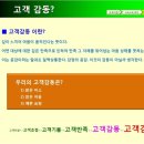 감동노인복지용구센터 이미지