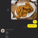 멕시코니치킨