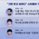 나래바